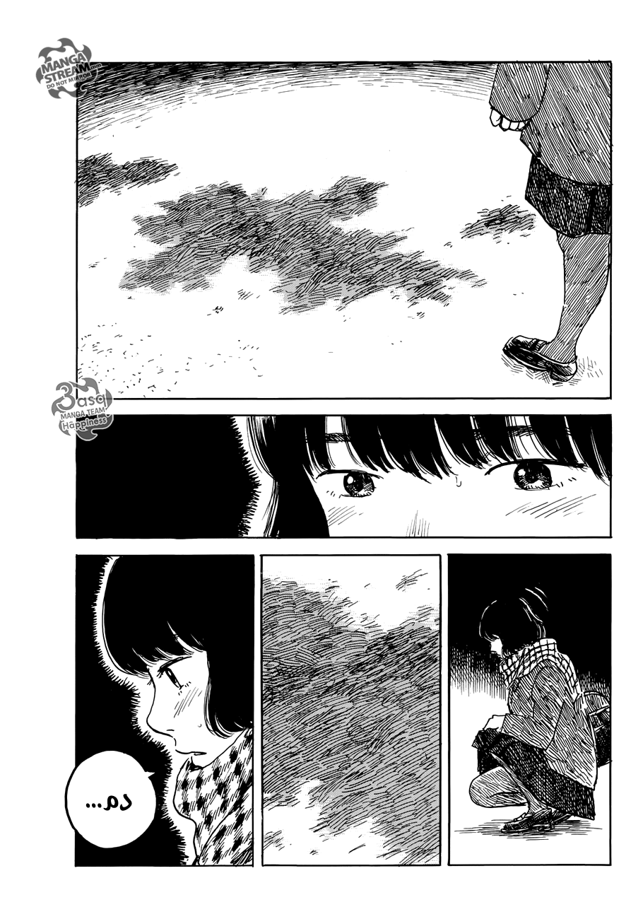 Happiness: Chapter 18 - Page 31