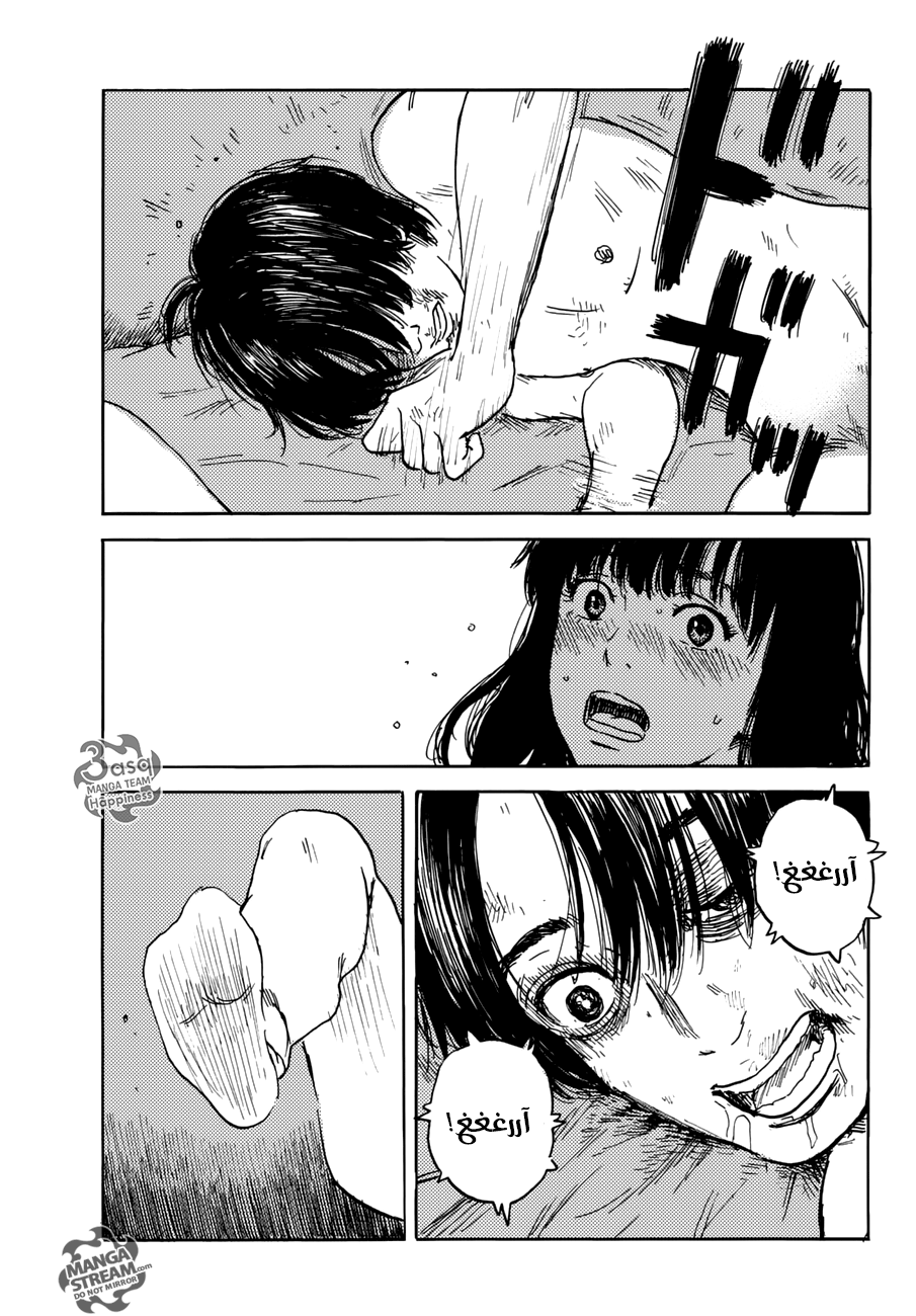 Happiness: Chapter 19 - Page 29