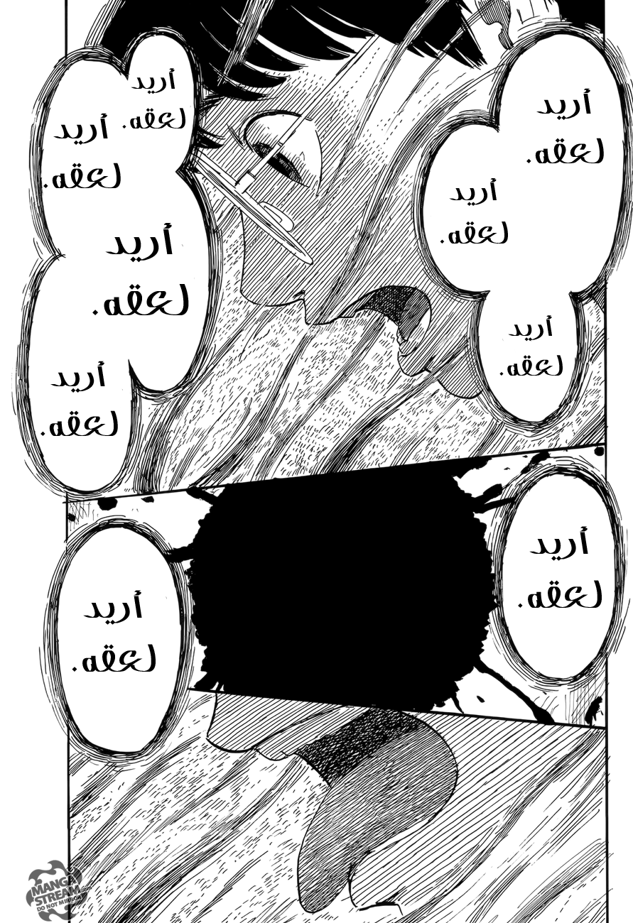 Happiness: Chapter 2 - Page 38