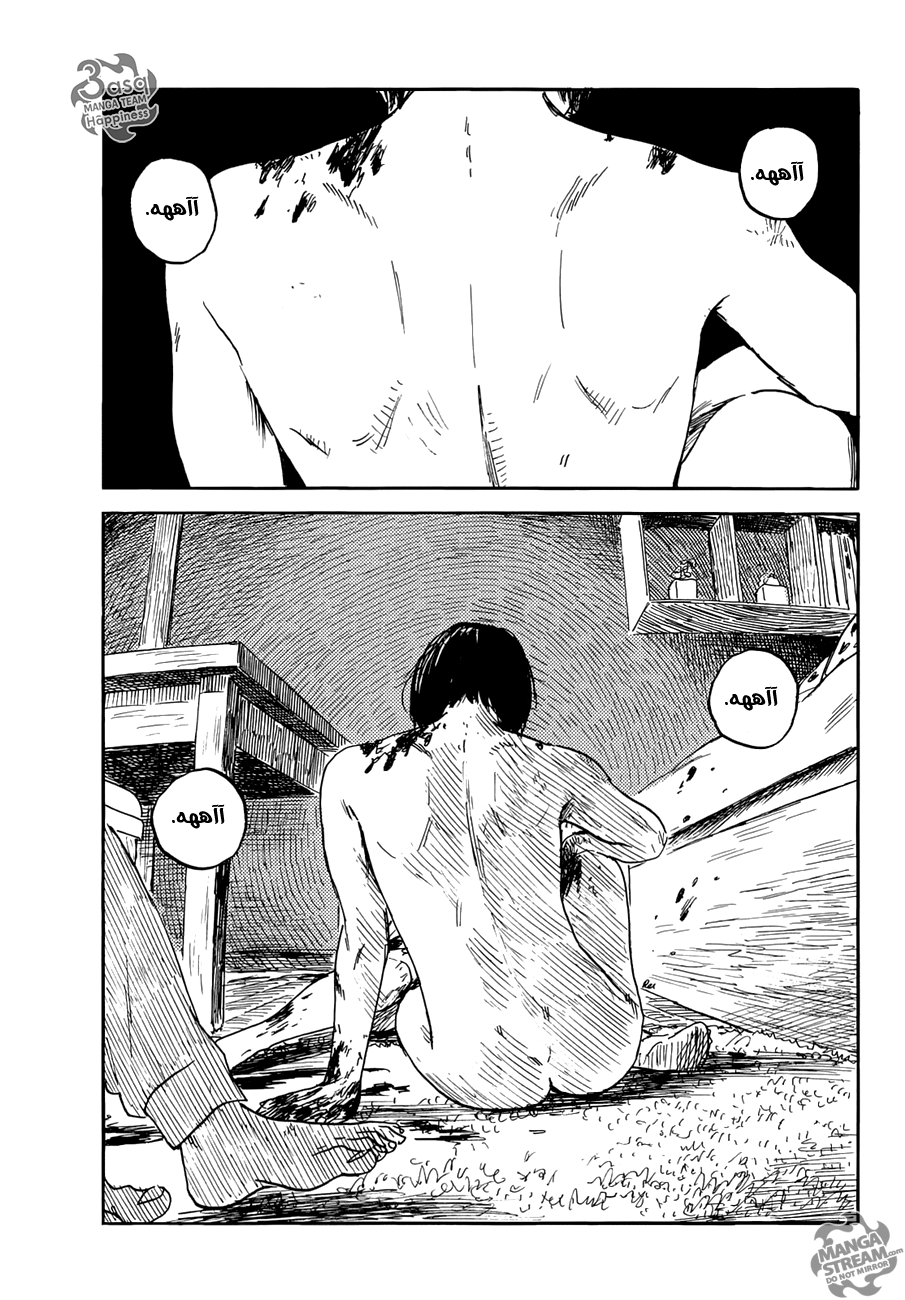 Happiness: Chapter 20 - Page 25