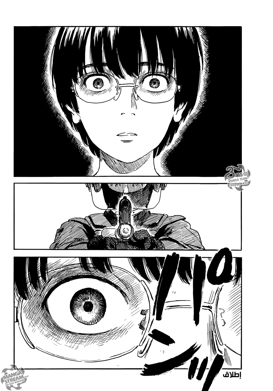 Happiness: Chapter 20 - Page 36