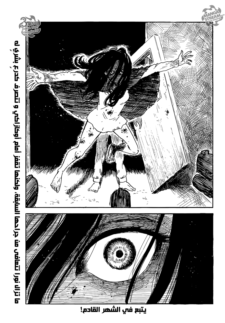 Happiness: Chapter 20 - Page 37