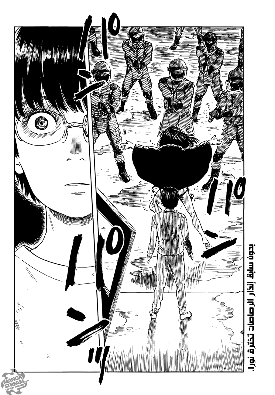 Happiness: Chapter 21 - Page 2