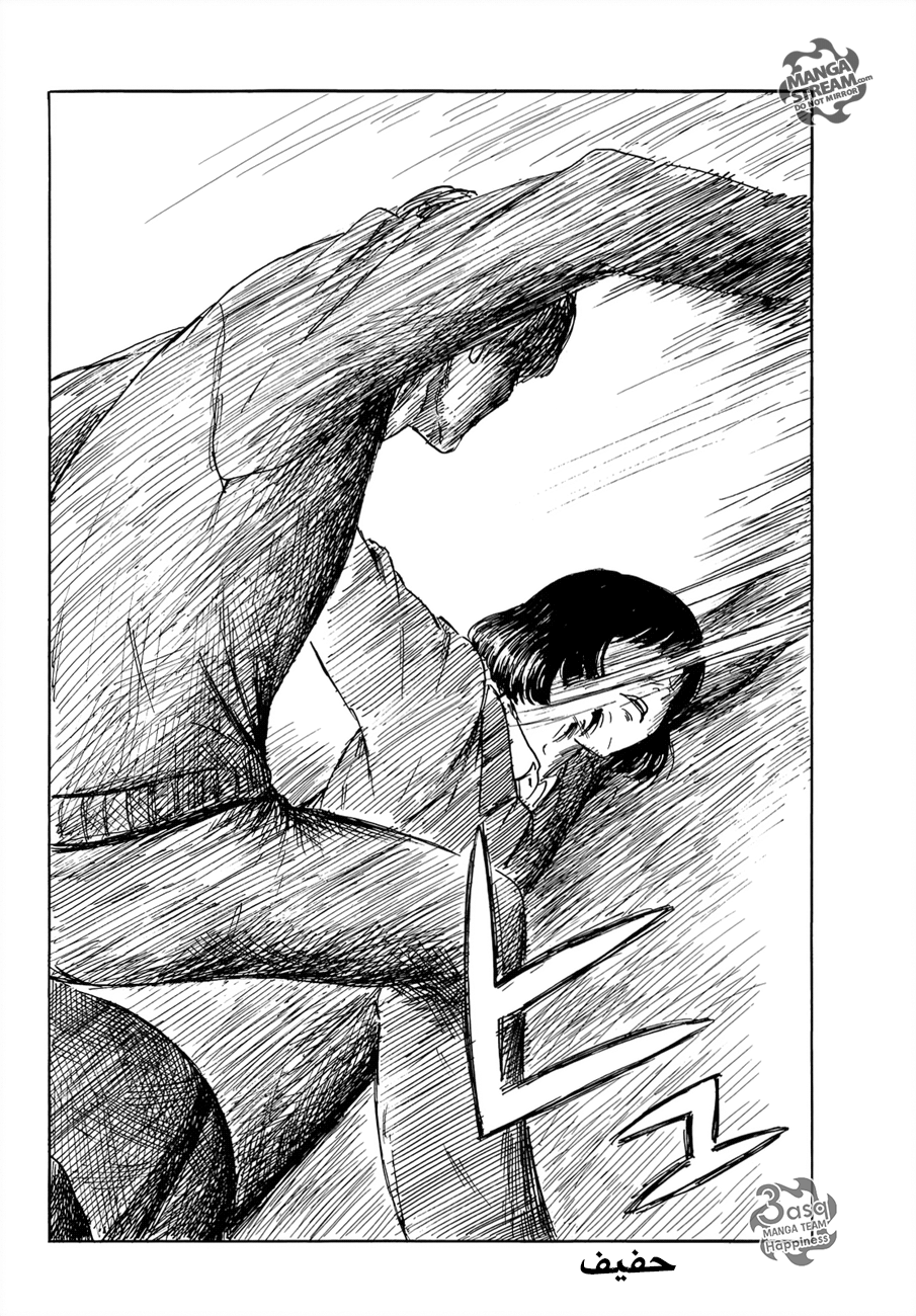 Happiness: Chapter 23 - Page 14