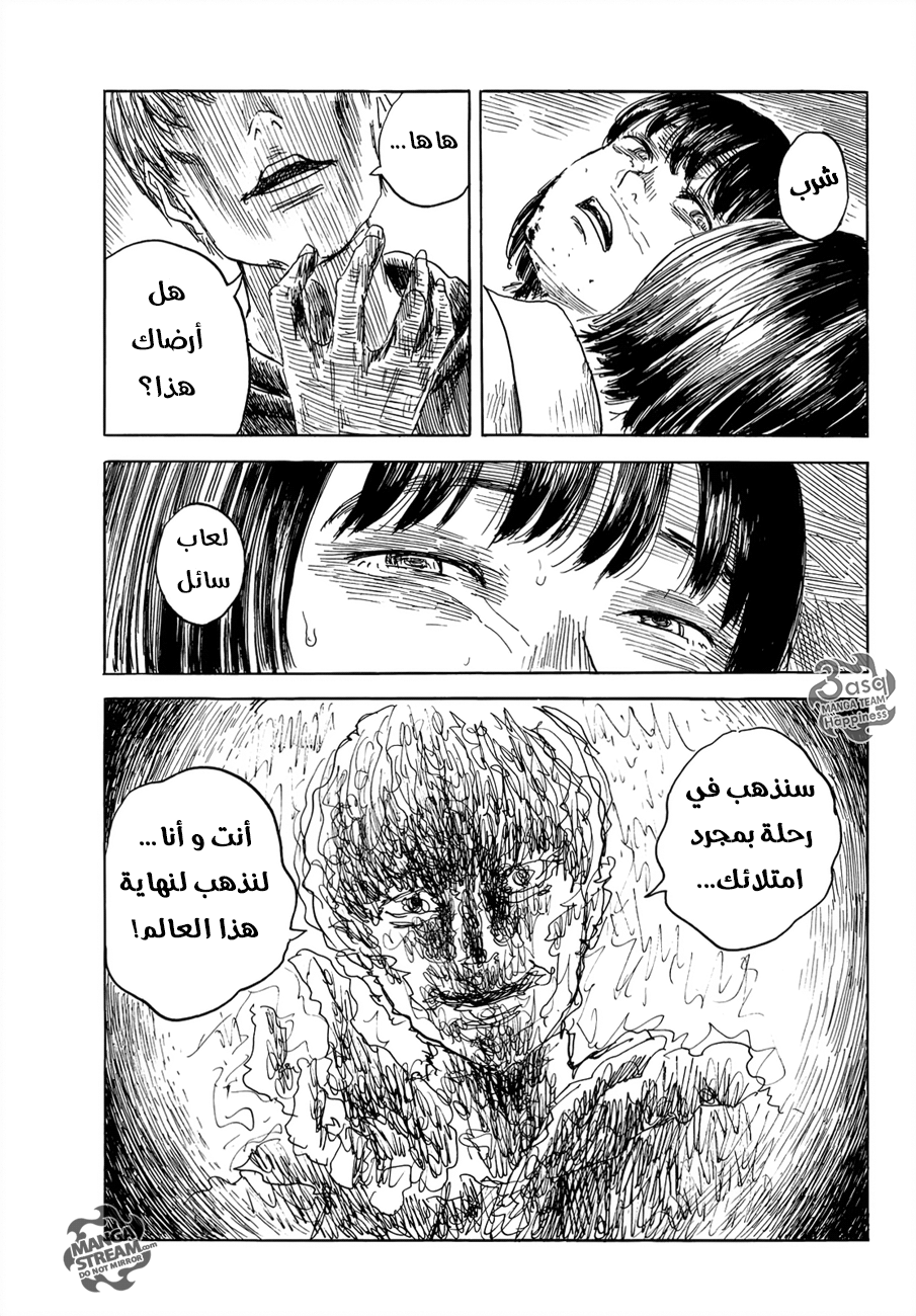 Happiness: Chapter 23 - Page 24