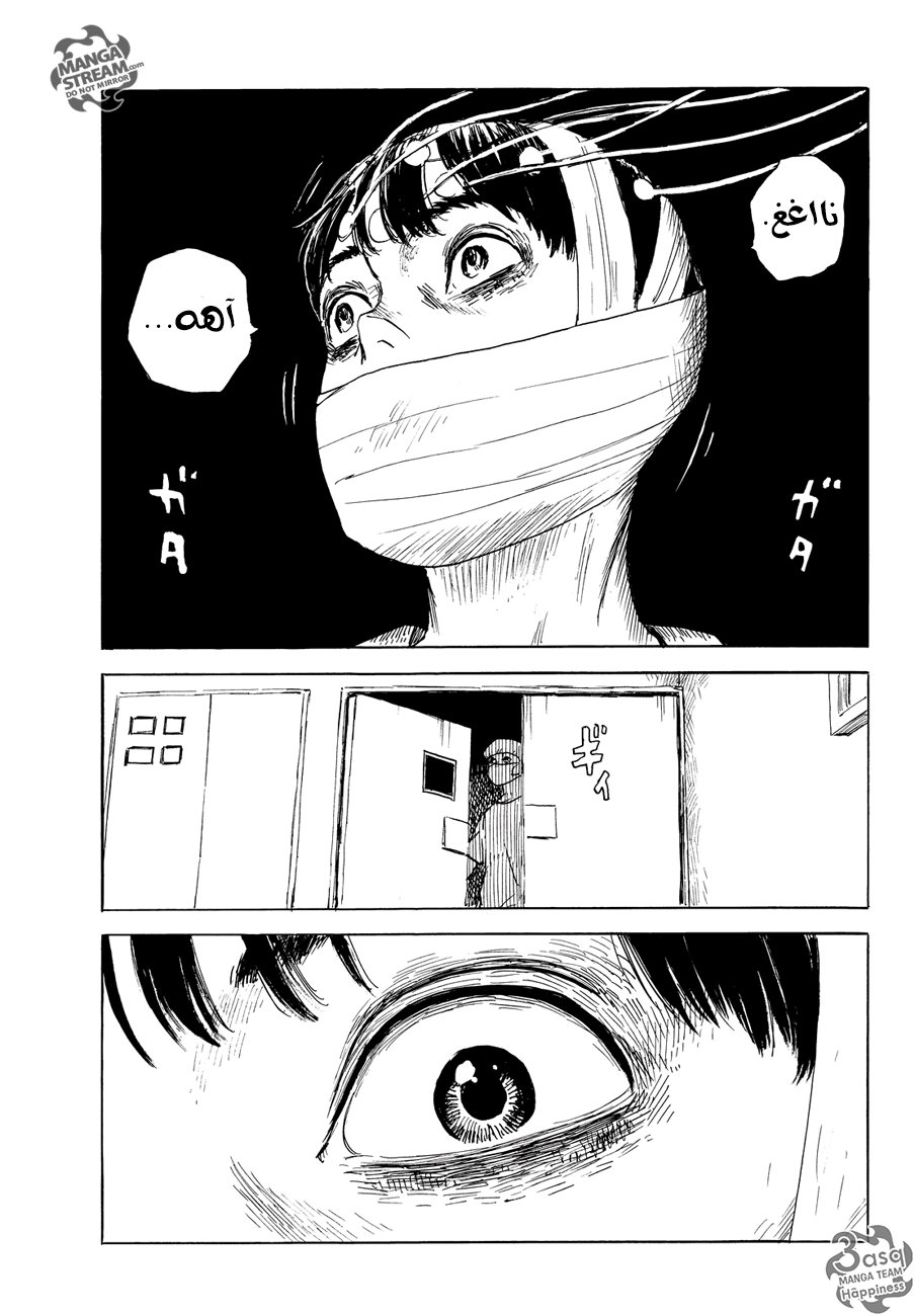 Happiness: Chapter 24 - Page 19