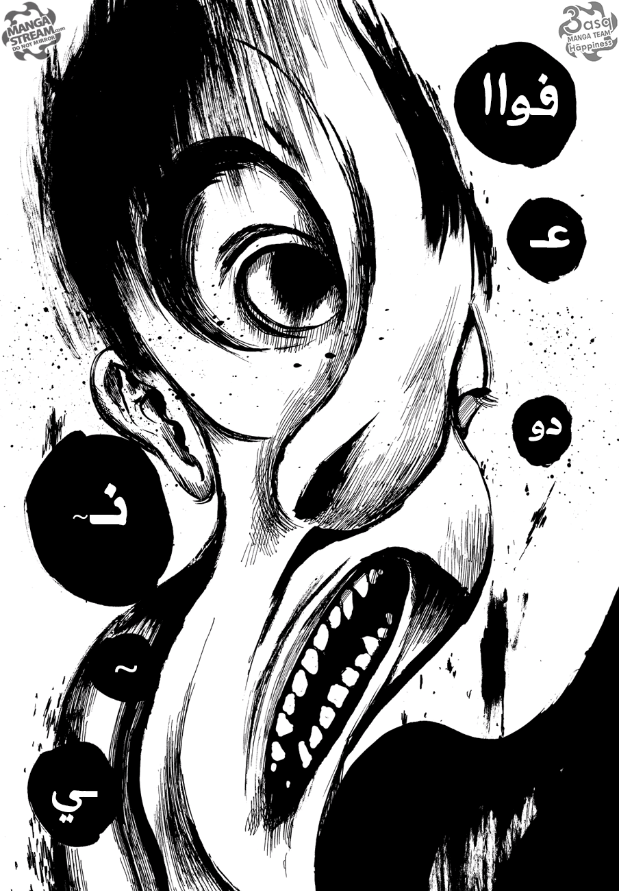 Happiness: Chapter 24 - Page 27