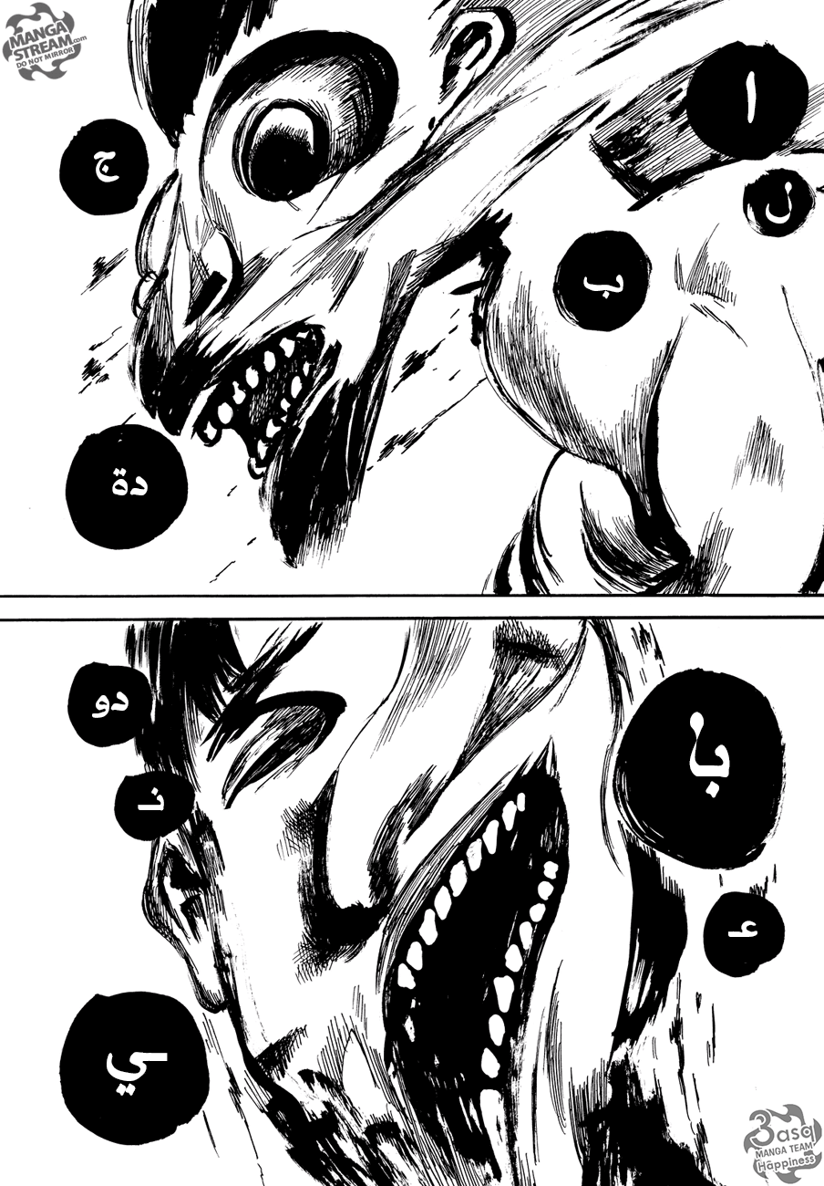 Happiness: Chapter 24 - Page 28