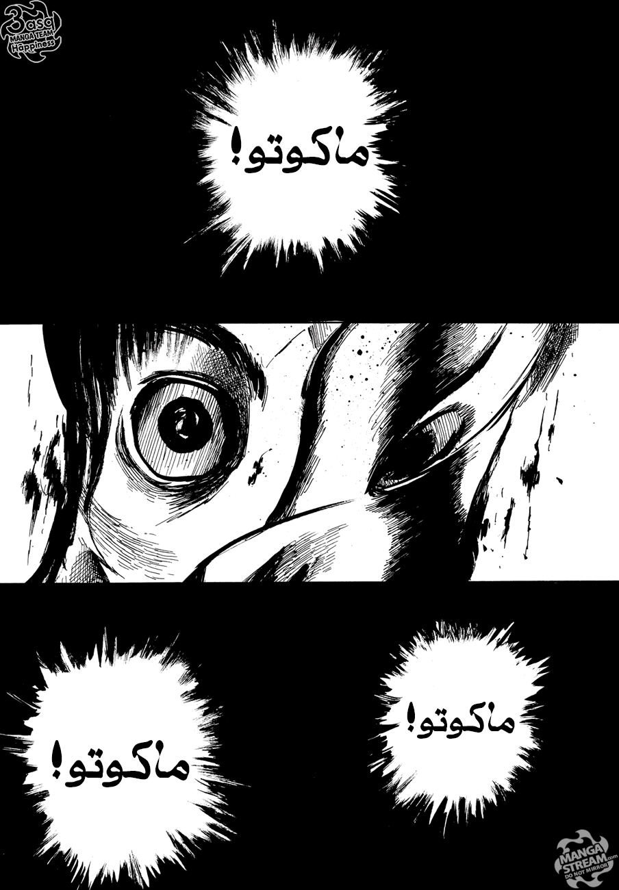 Happiness: Chapter 24 - Page 29