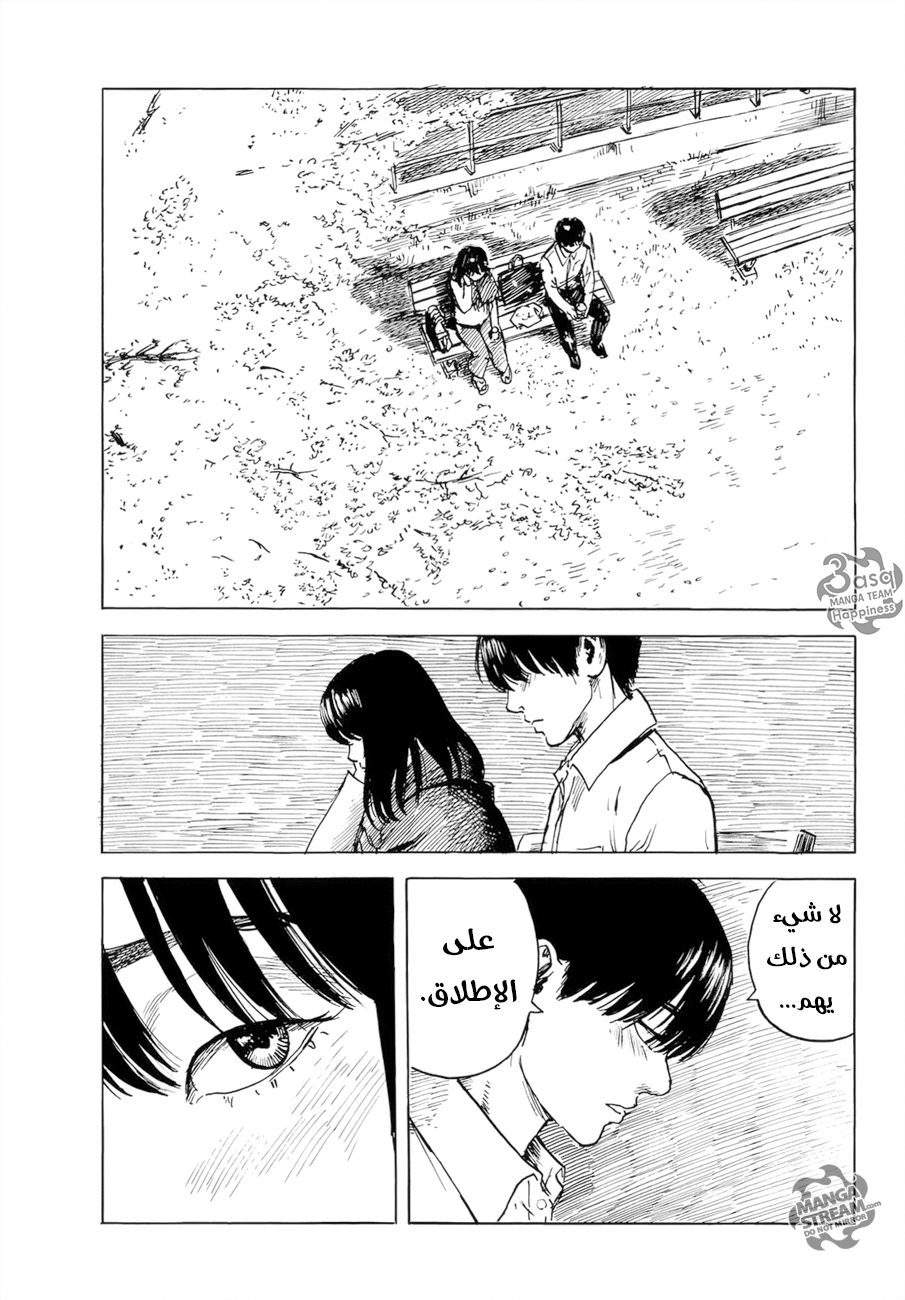 Happiness: Chapter 26 - Page 27