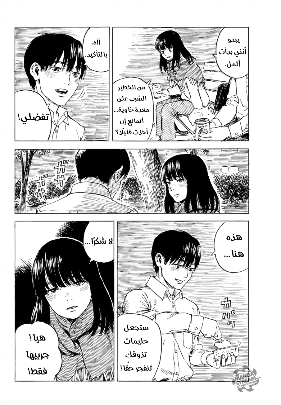 Happiness: Chapter 26 - Page 30