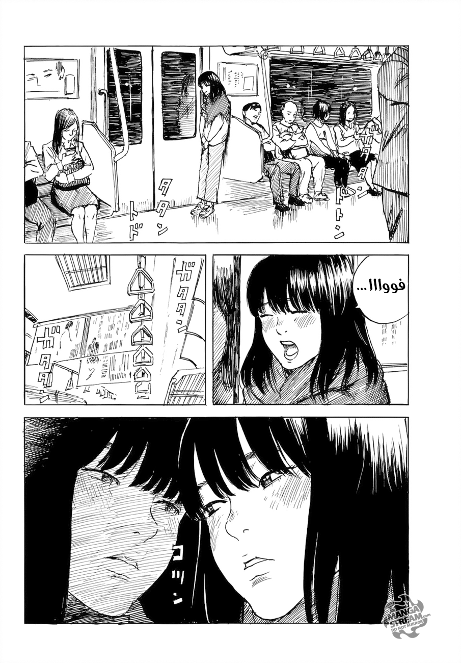 Happiness: Chapter 26 - Page 34