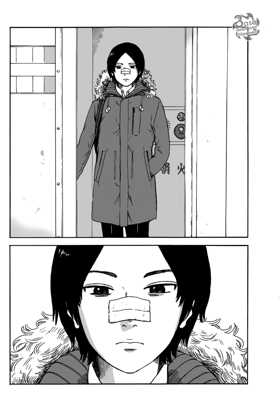 Happiness: Chapter 3 - Page 8