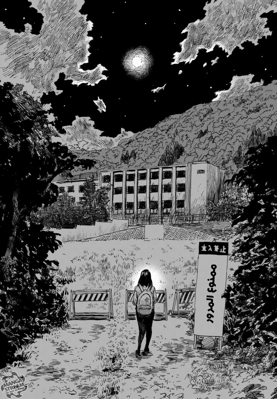 Happiness: Chapter 30 - Page 34