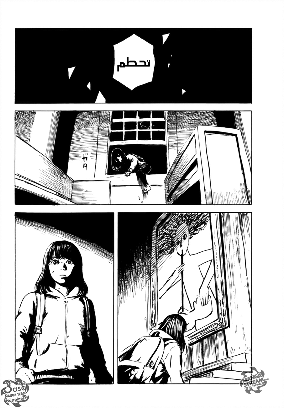 Happiness: Chapter 31 - Page 15