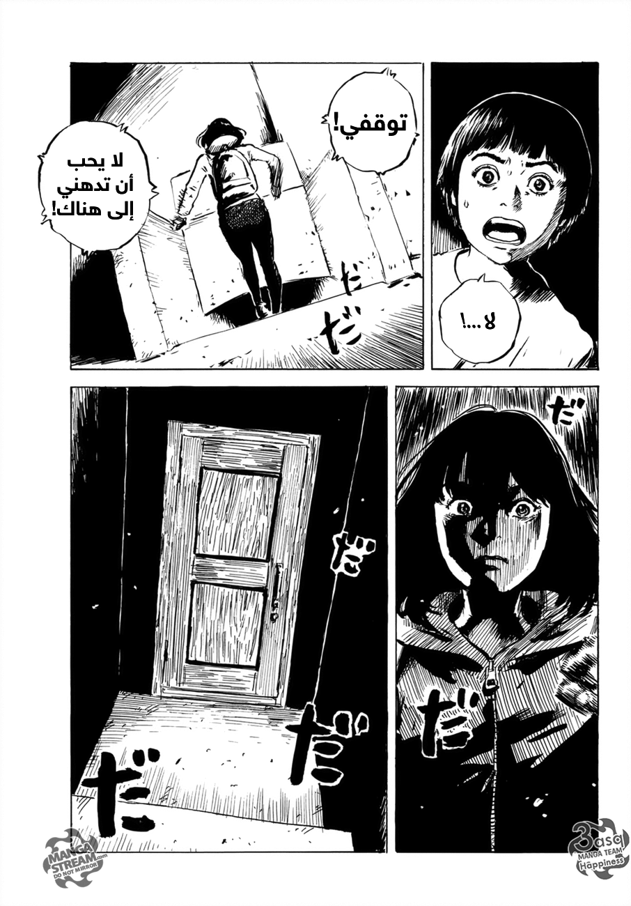 Happiness: Chapter 31 - Page 24