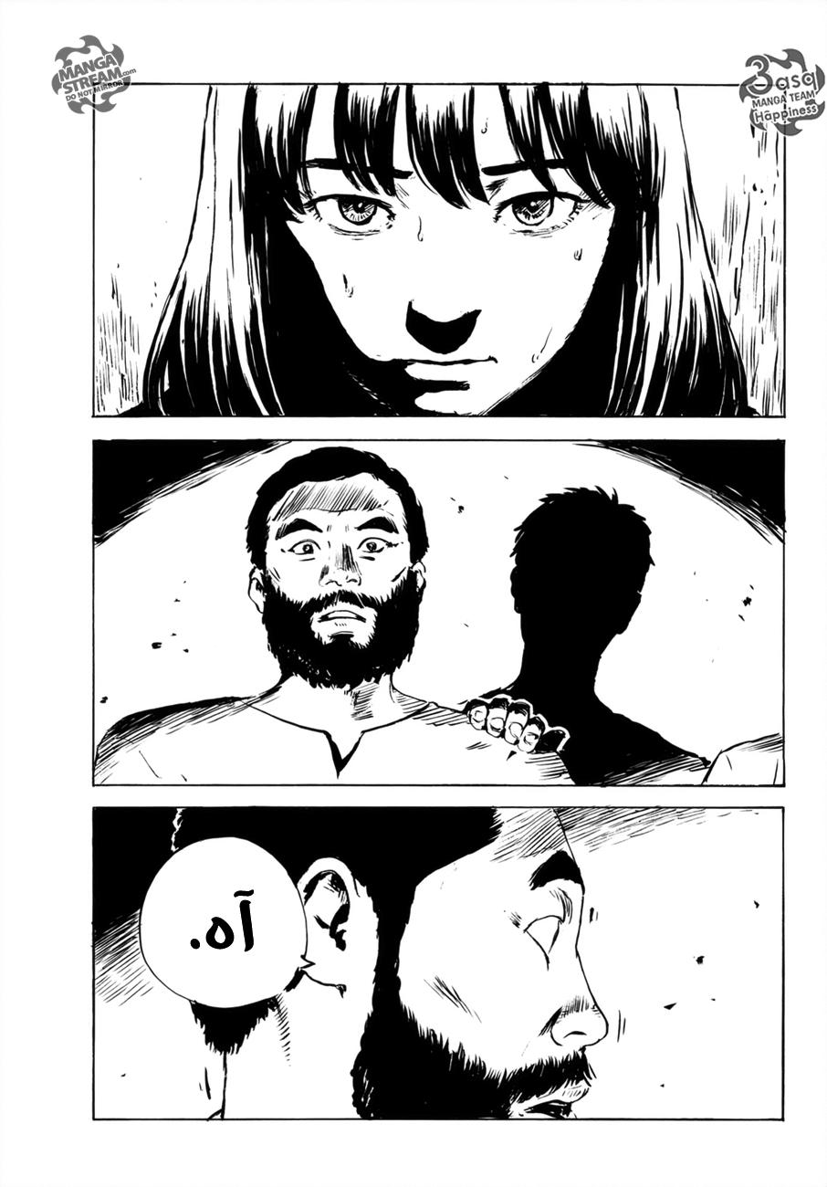 Happiness: Chapter 31 - Page 32