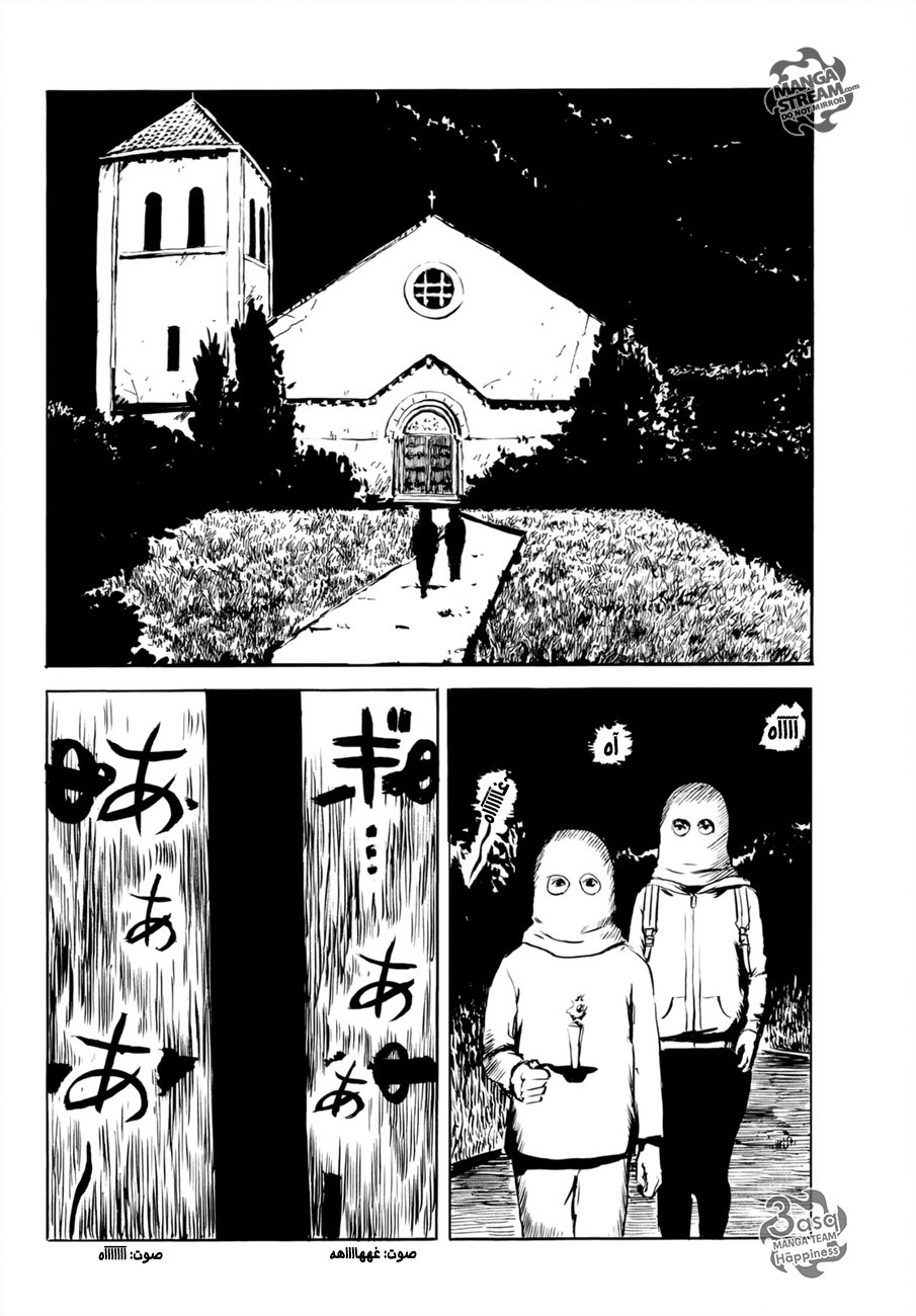 Happiness: Chapter 32 - Page 34