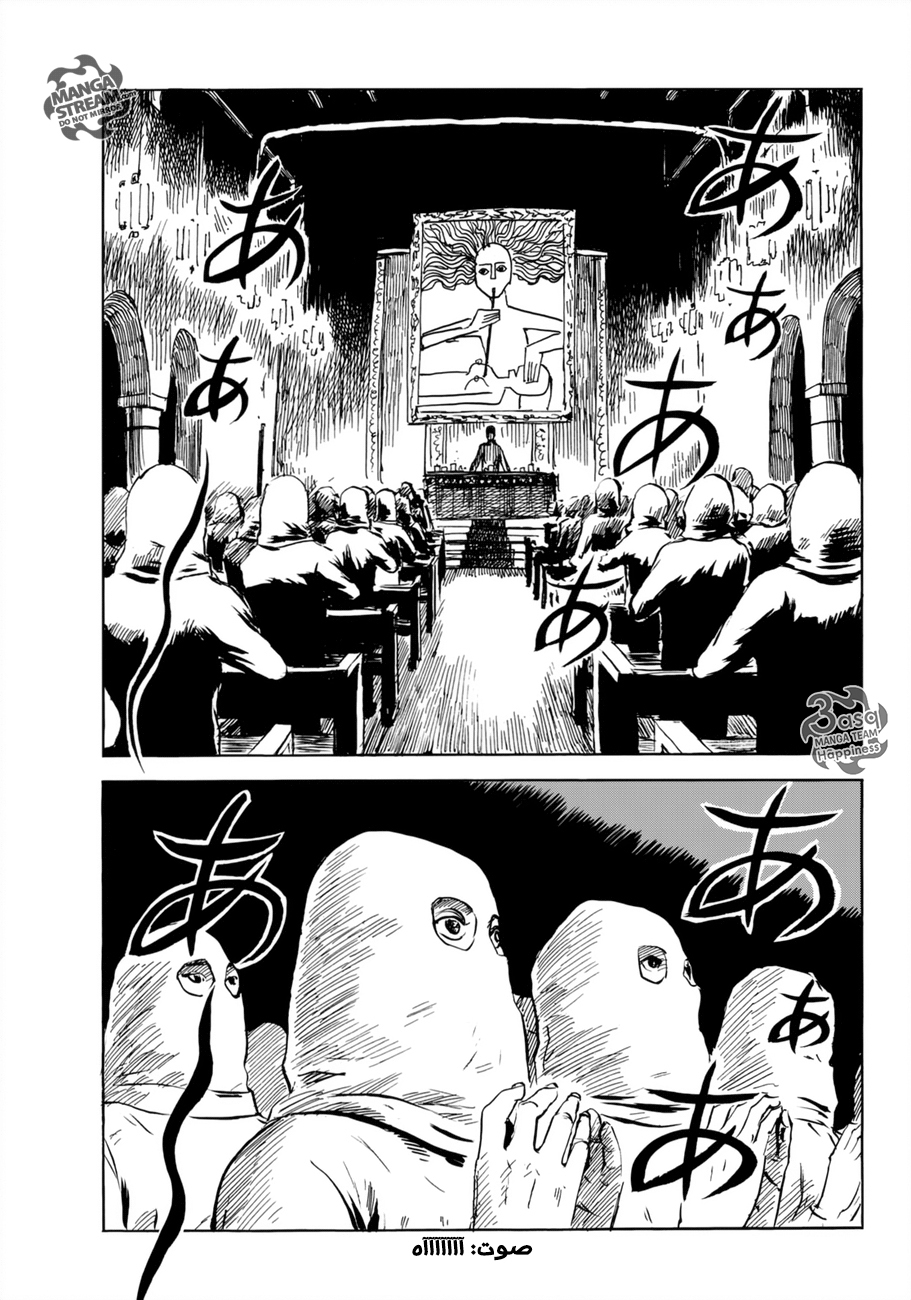 Happiness: Chapter 32 - Page 35