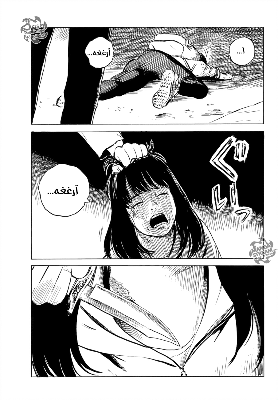 Happiness: Chapter 33 - Page 28