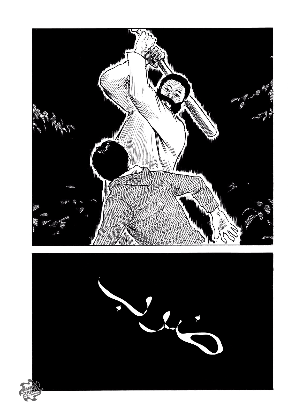 Happiness: Chapter 35 - Page 12