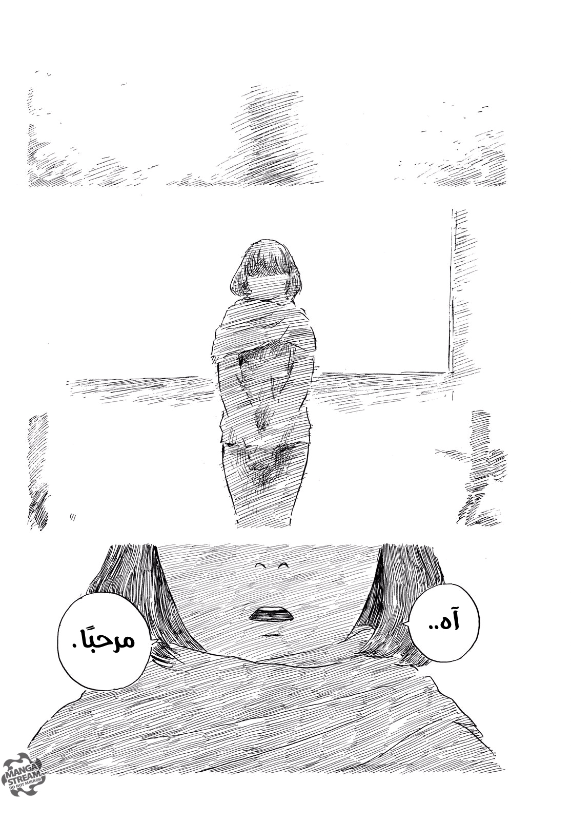 Happiness: Chapter 35 - Page 13