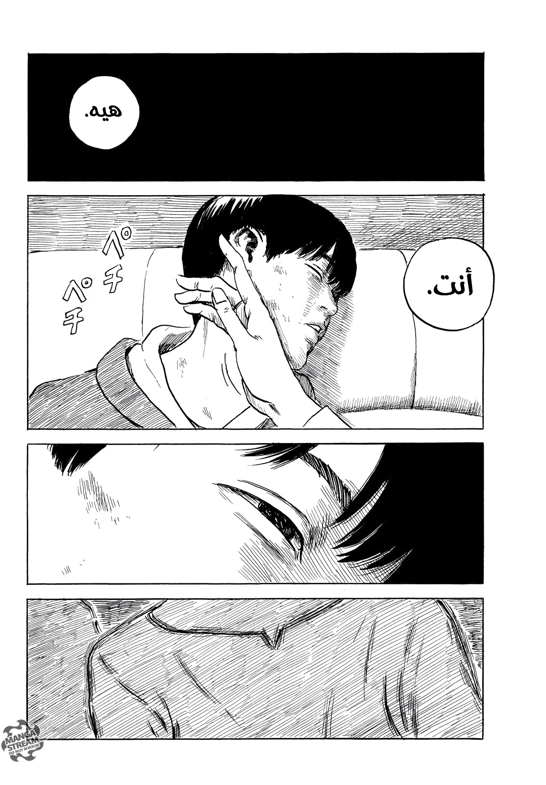 Happiness: Chapter 35 - Page 15