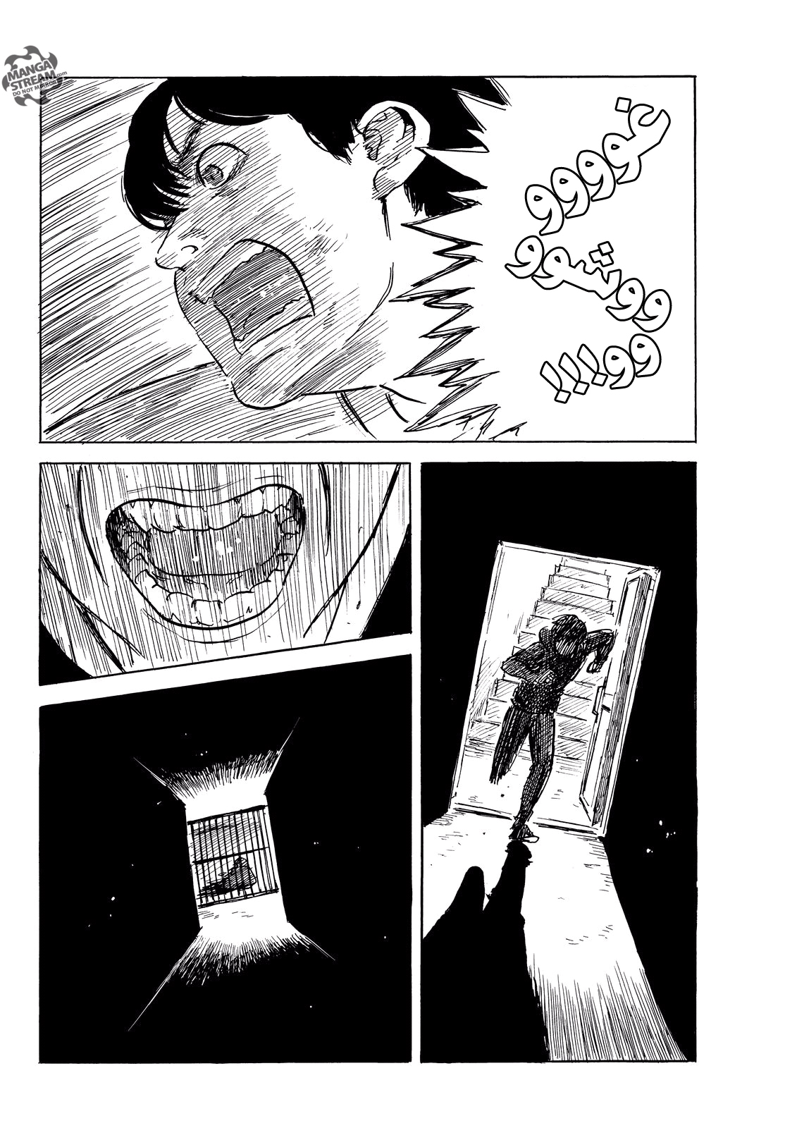 Happiness: Chapter 35 - Page 31