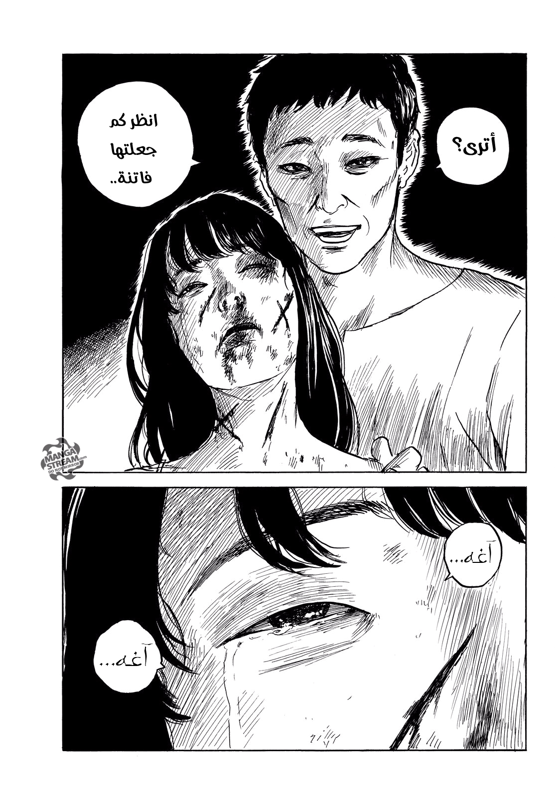 Happiness: Chapter 35 - Page 34