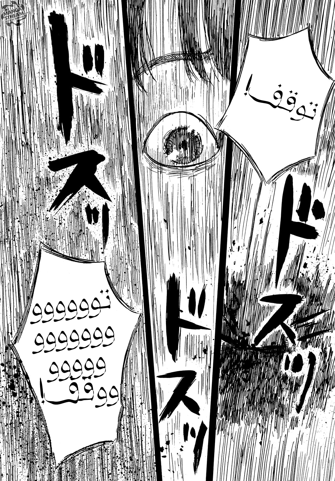 Happiness: Chapter 36 - Page 28