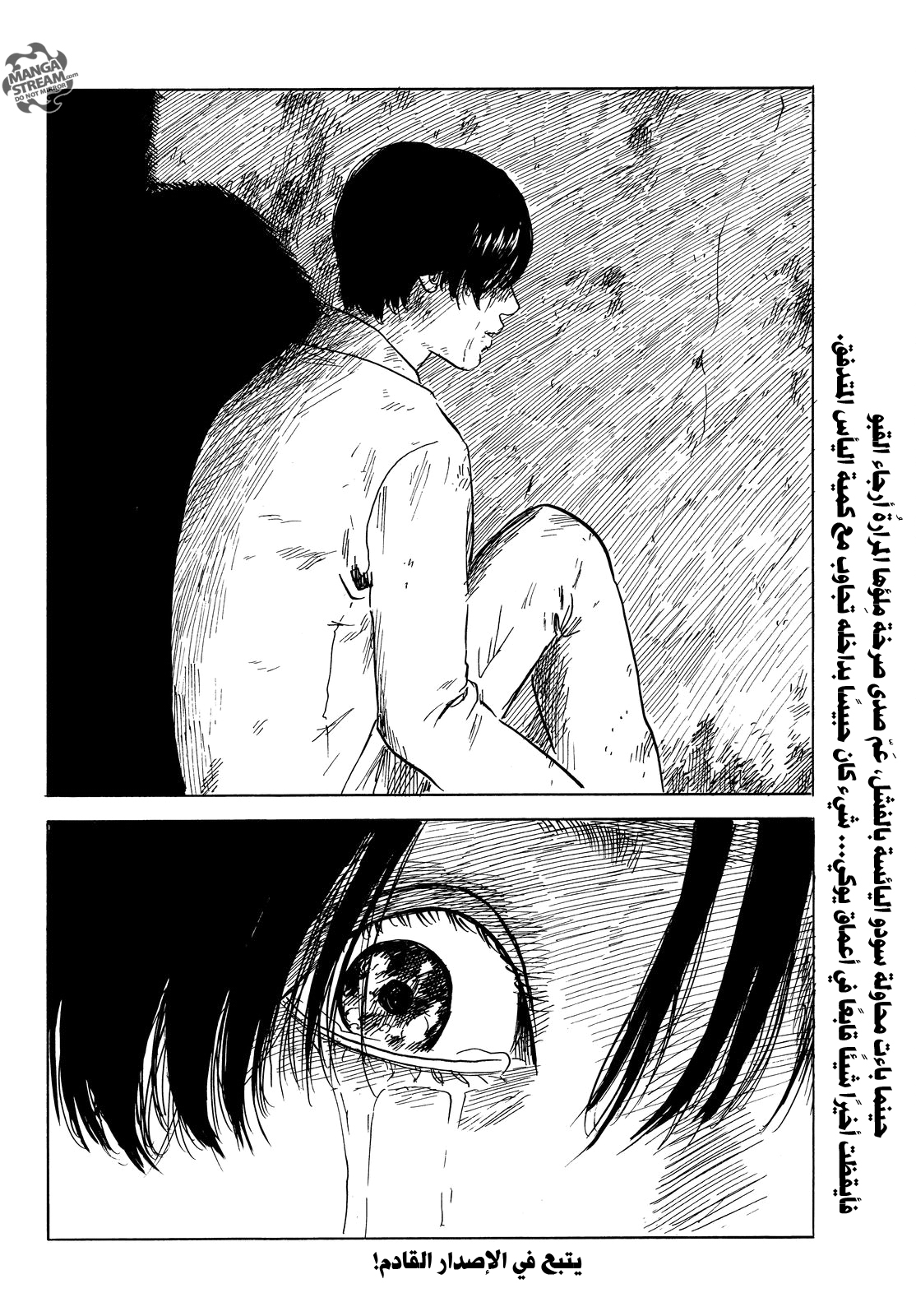 Happiness: Chapter 36 - Page 37