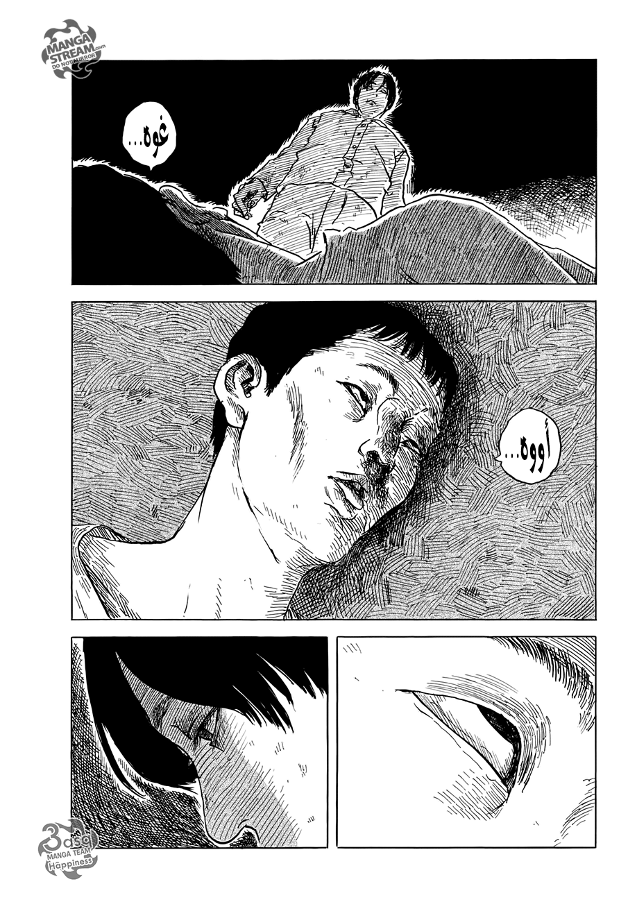 Happiness: Chapter 37 - Page 11