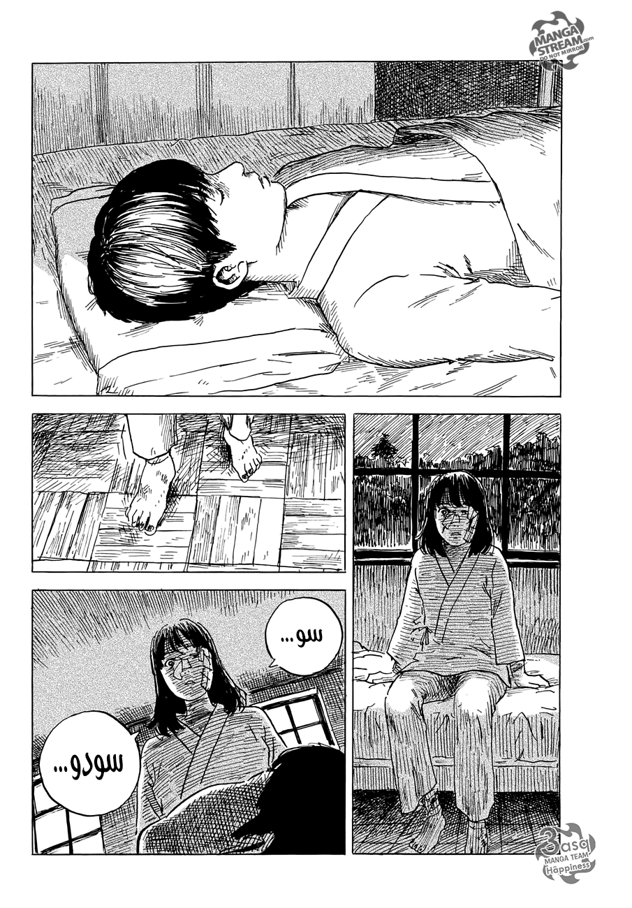 Happiness: Chapter 37 - Page 28