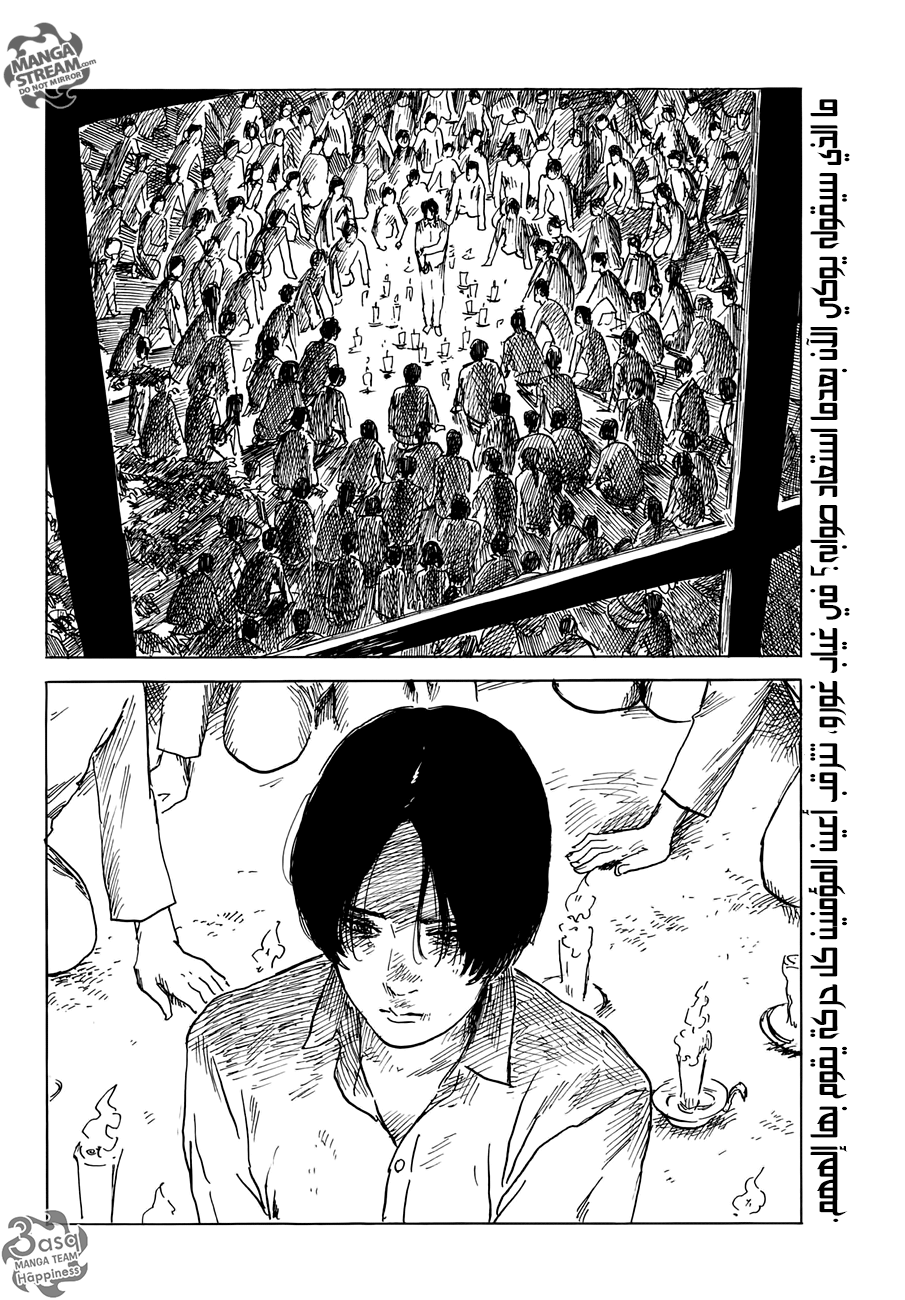 Happiness: Chapter 37 - Page 34