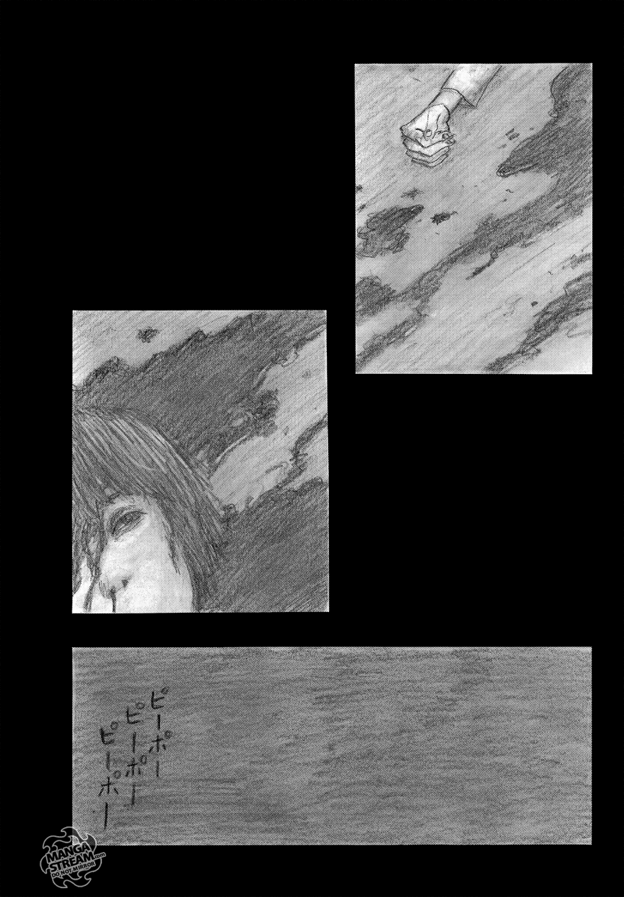 Happiness: Chapter 38 - Page 31