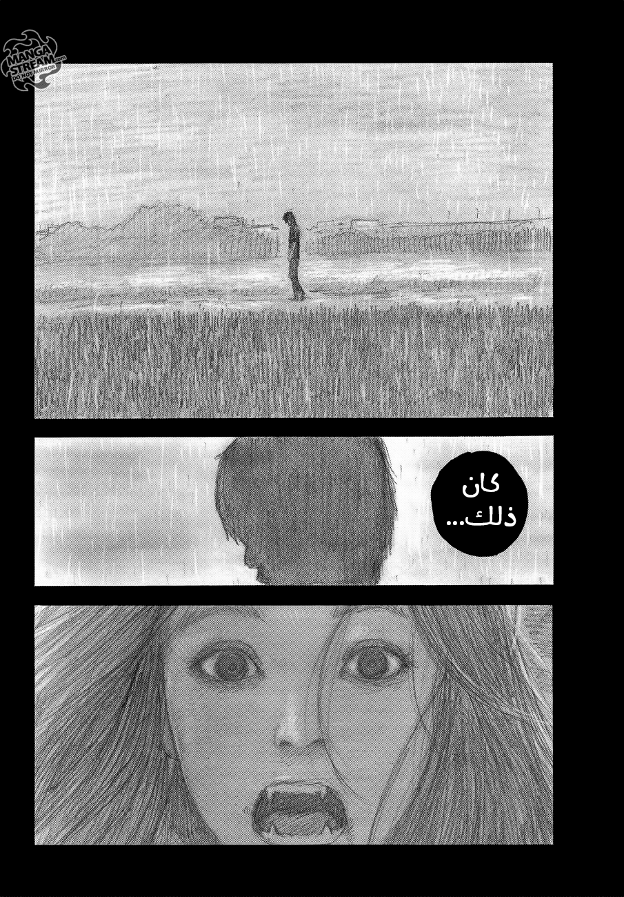 Happiness: Chapter 38 - Page 34