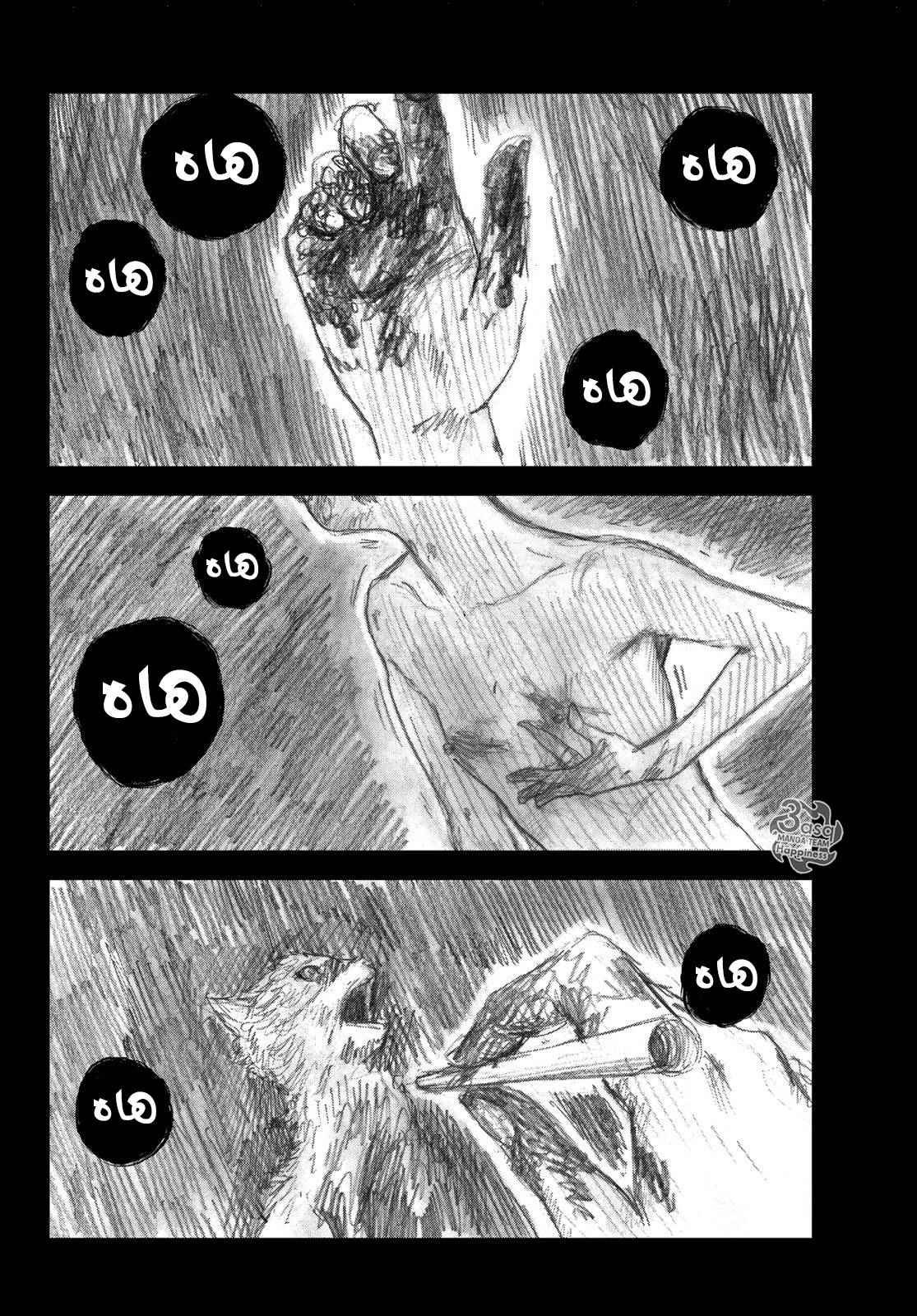 Happiness: Chapter 39 - Page 12