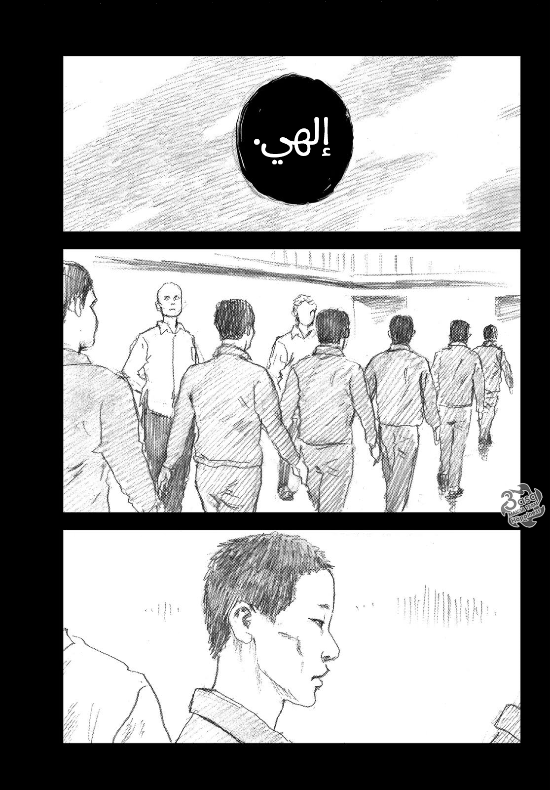 Happiness: Chapter 39 - Page 29