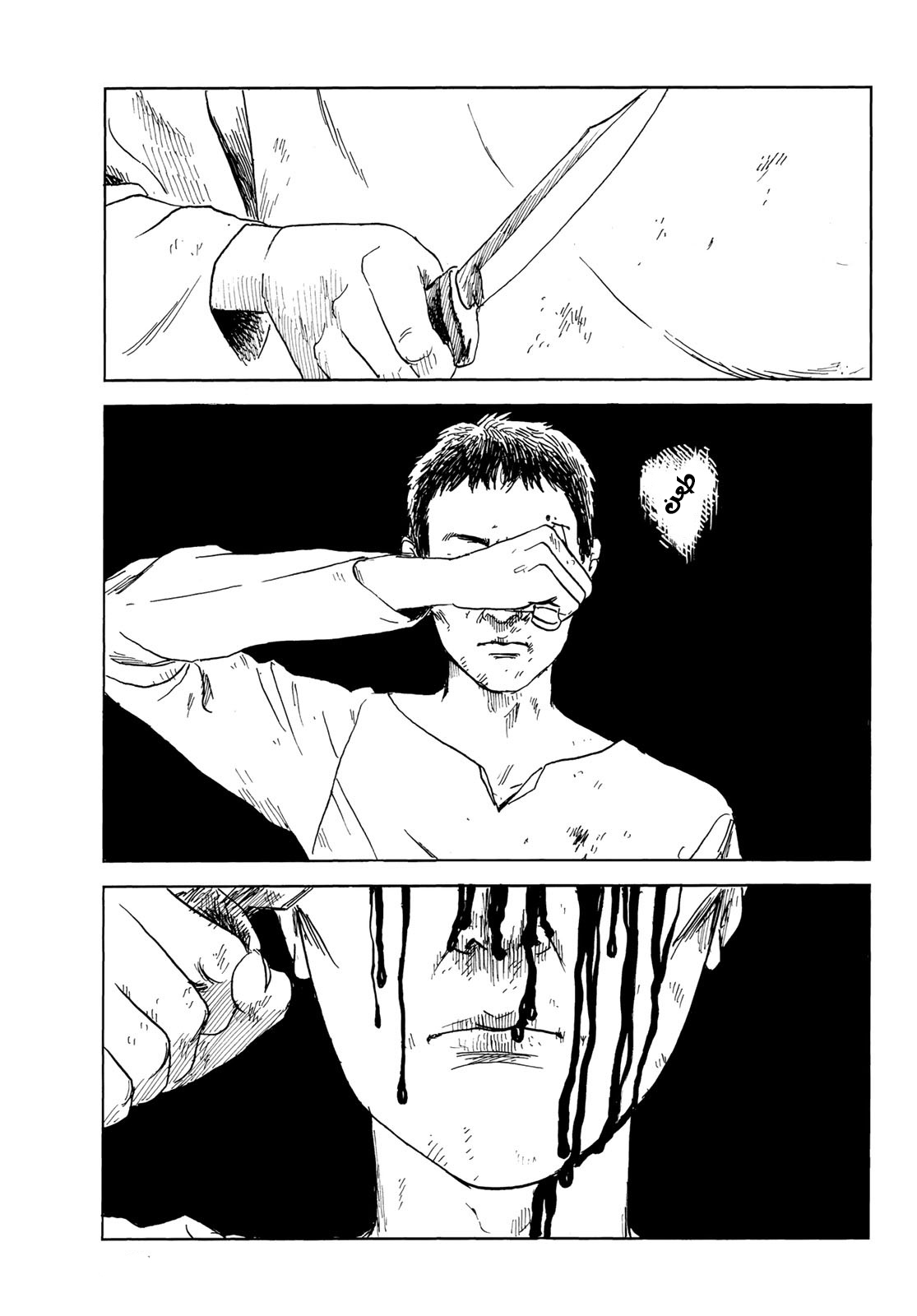 Happiness: Chapter 40 - Page 13