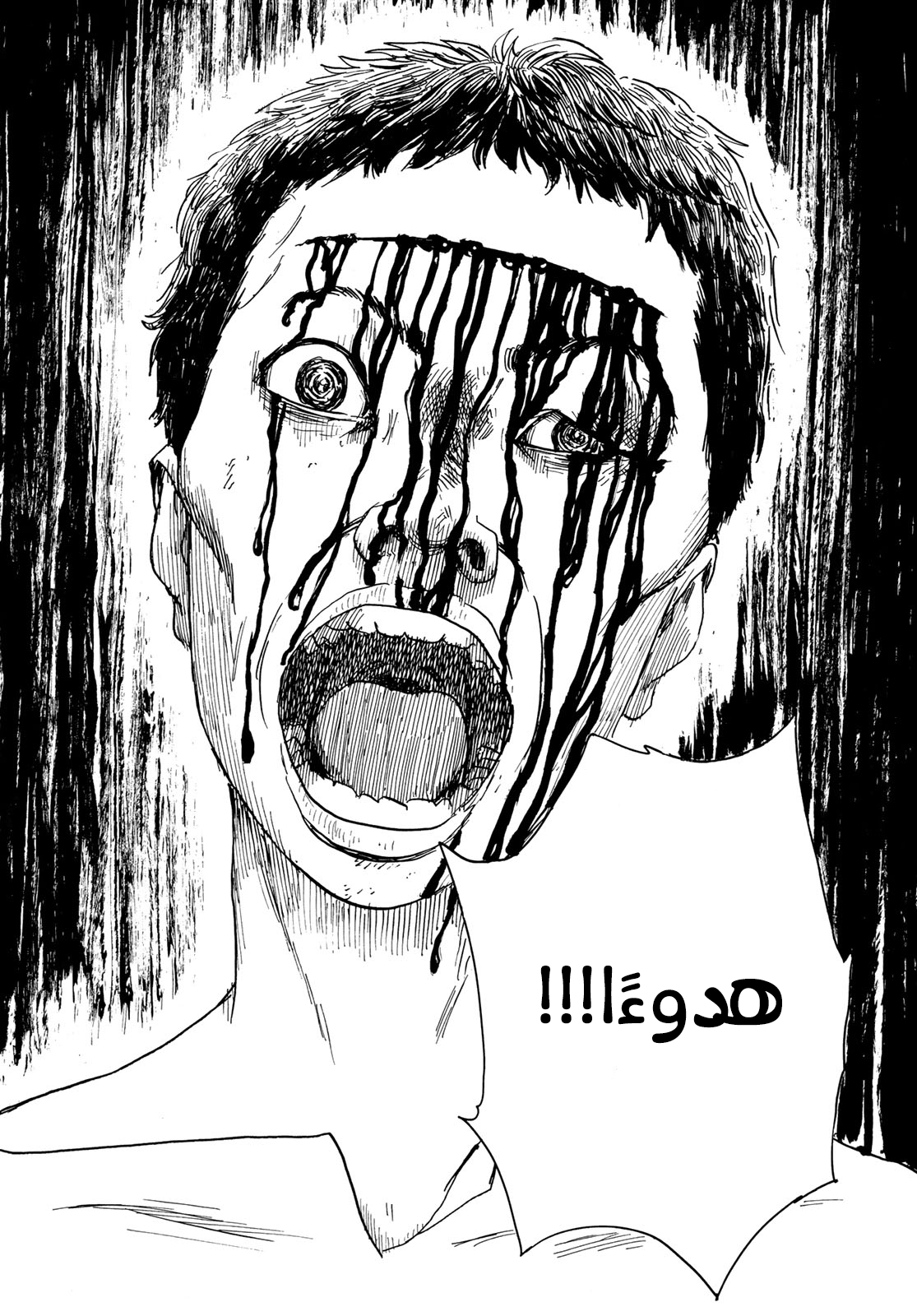 Happiness: Chapter 40 - Page 14