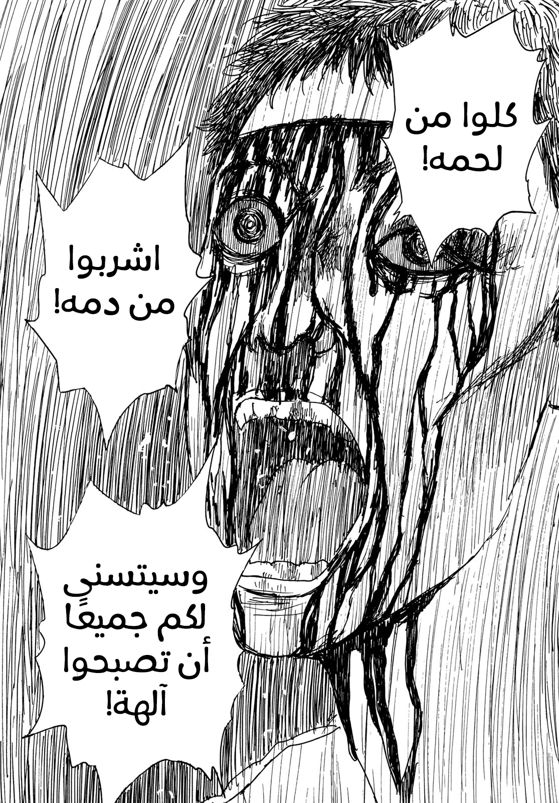 Happiness: Chapter 40 - Page 23