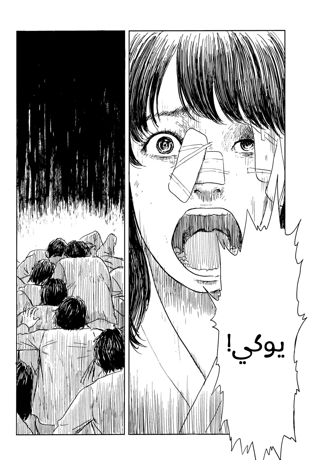 Happiness: Chapter 40 - Page 28