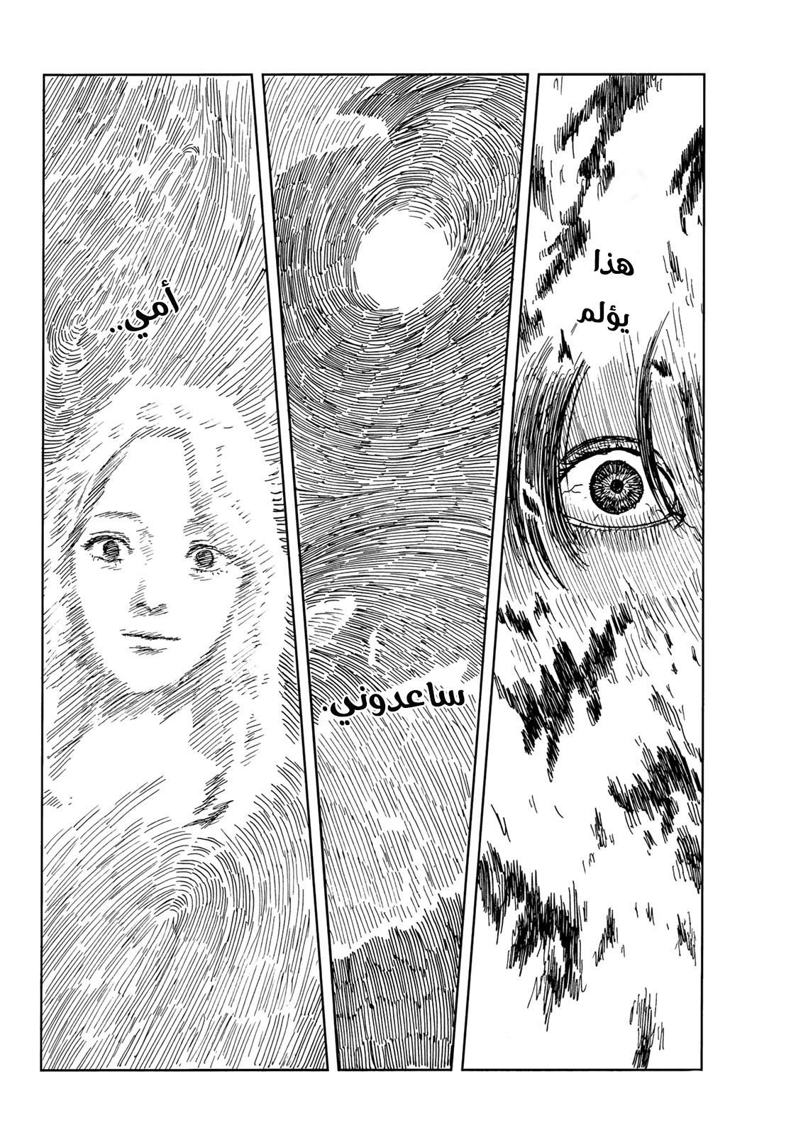 Happiness: Chapter 40 - Page 30