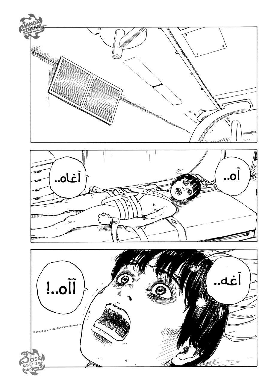 Happiness: Chapter 41 - Page 4