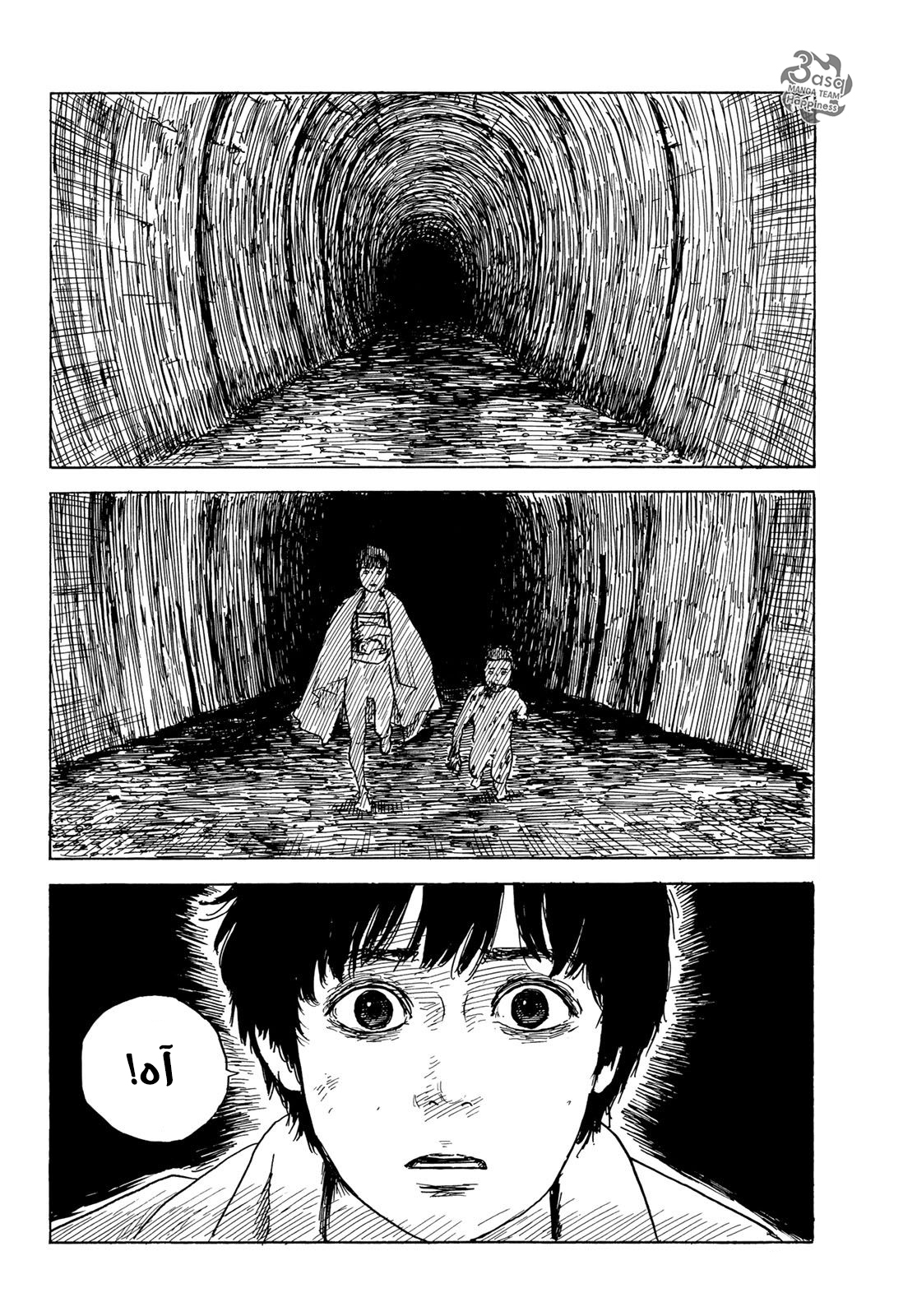 Happiness: Chapter 42 - Page 10