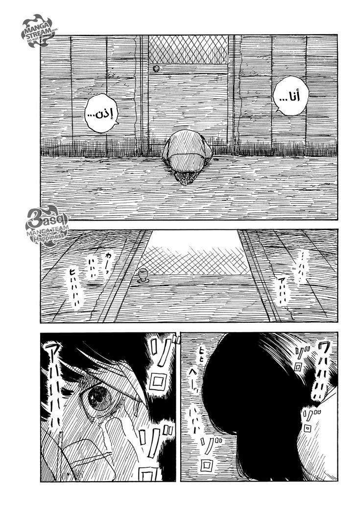 Happiness: Chapter 43 - Page 28