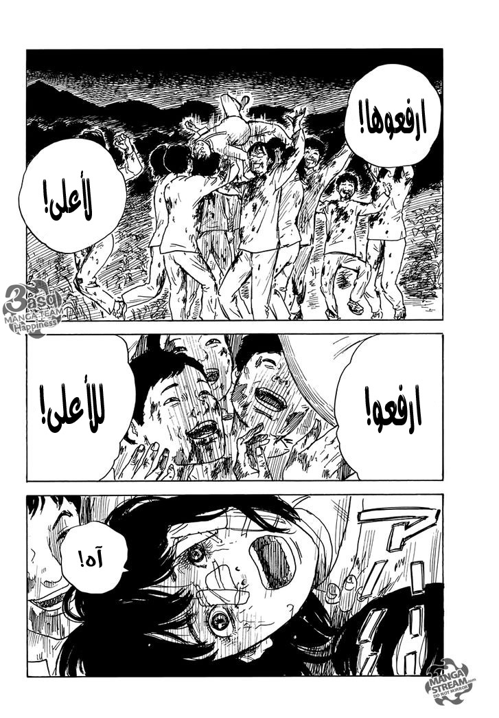 Happiness: Chapter 43 - Page 31