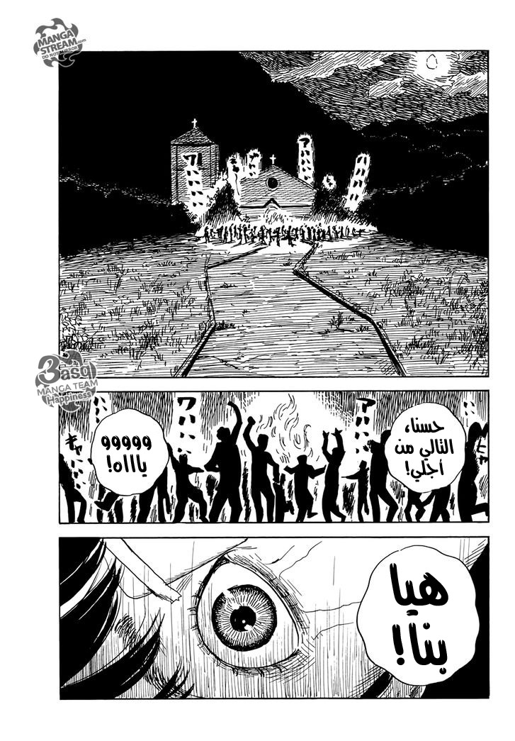 Happiness: Chapter 43 - Page 32