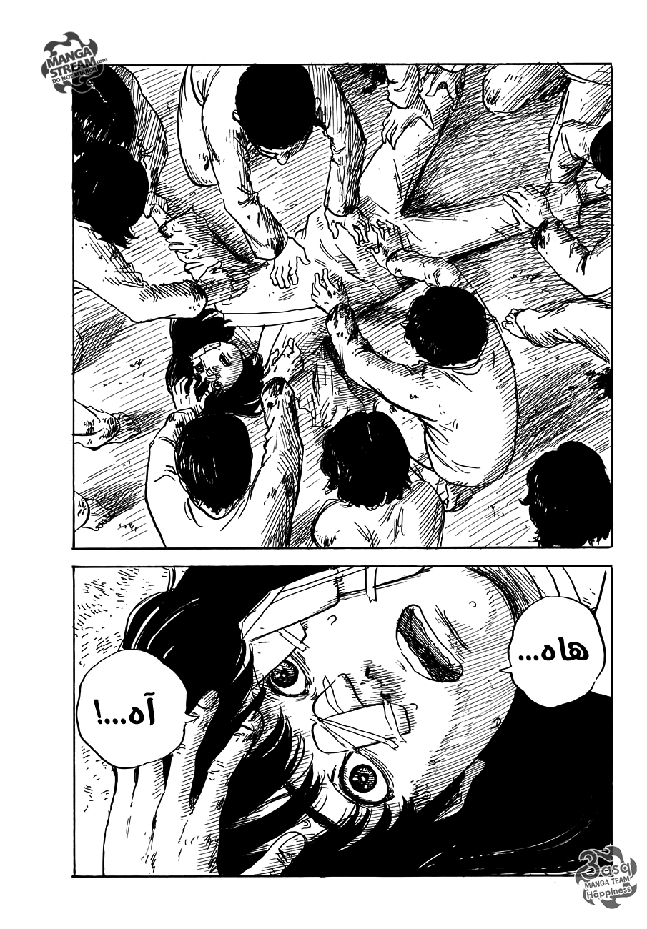 Happiness: Chapter 44 - Page 10