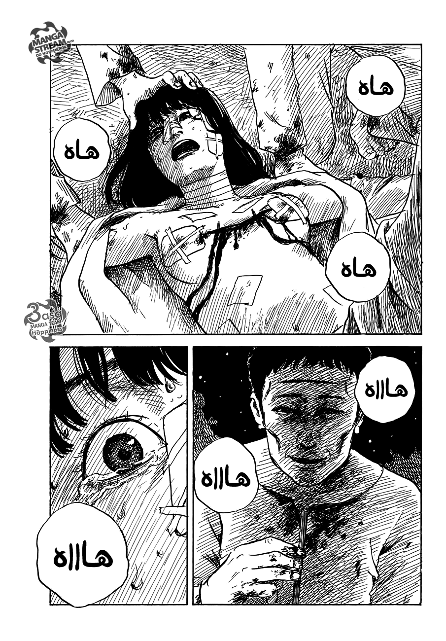 Happiness: Chapter 44 - Page 14